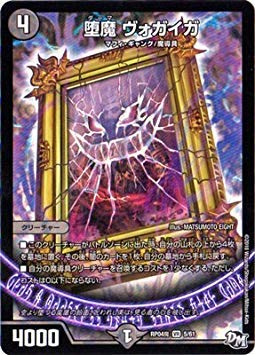 デュエマ】優勝『黒単デスザーク』デッキレシピ。（カードラボ